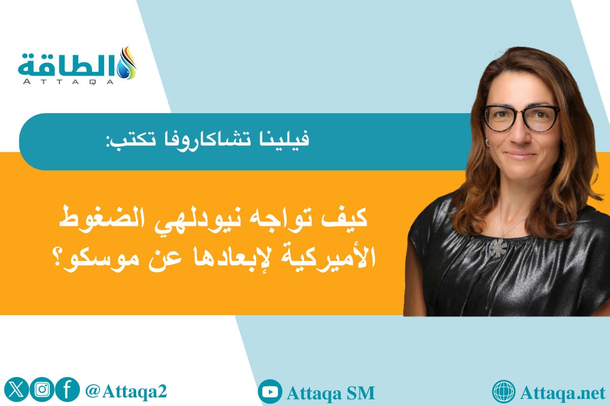 النفط الروسي