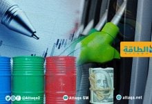 Photo of 4 دول عربية تستقبل 2026 بخفض أسعار الوقود