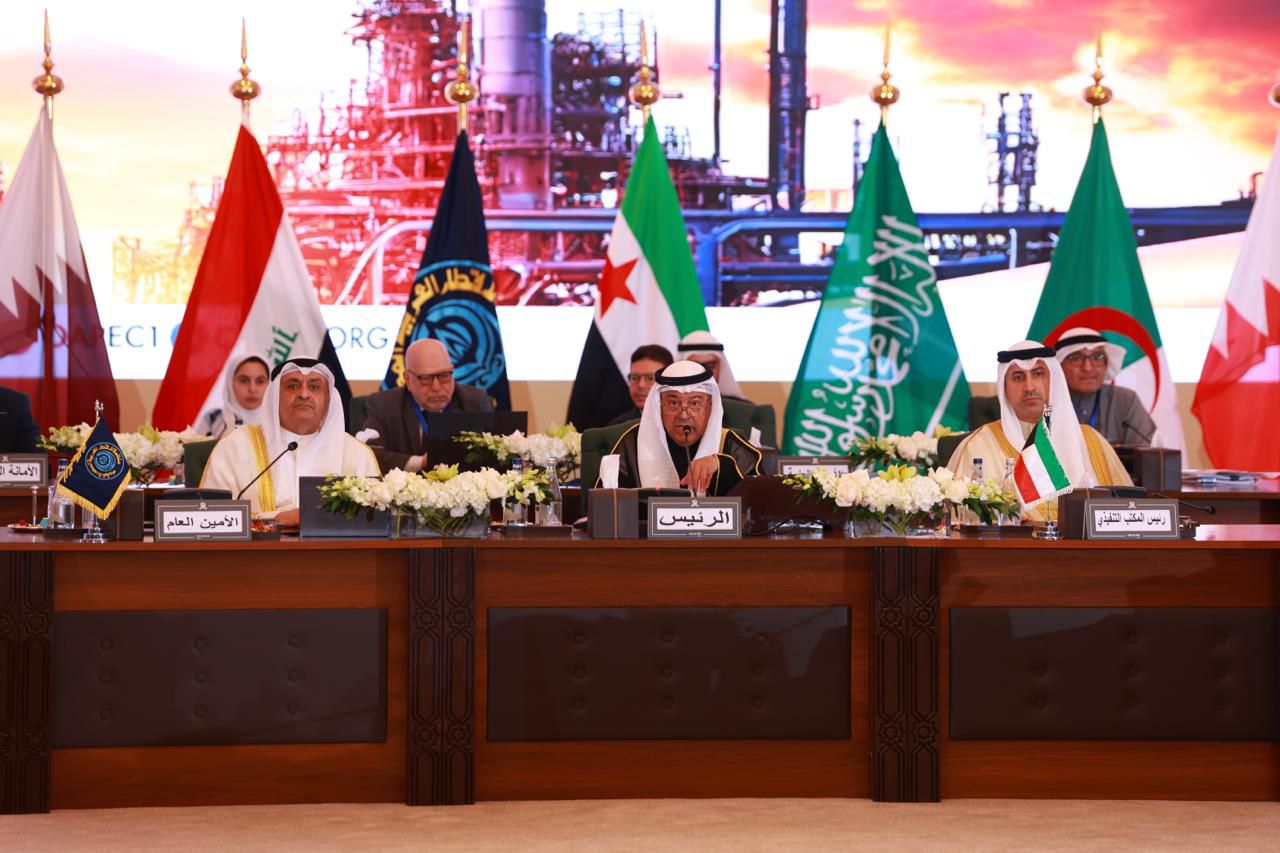 اجتماع مجلس وزراء منظمة الأقطار العربية المصدرة للبترول أوابك