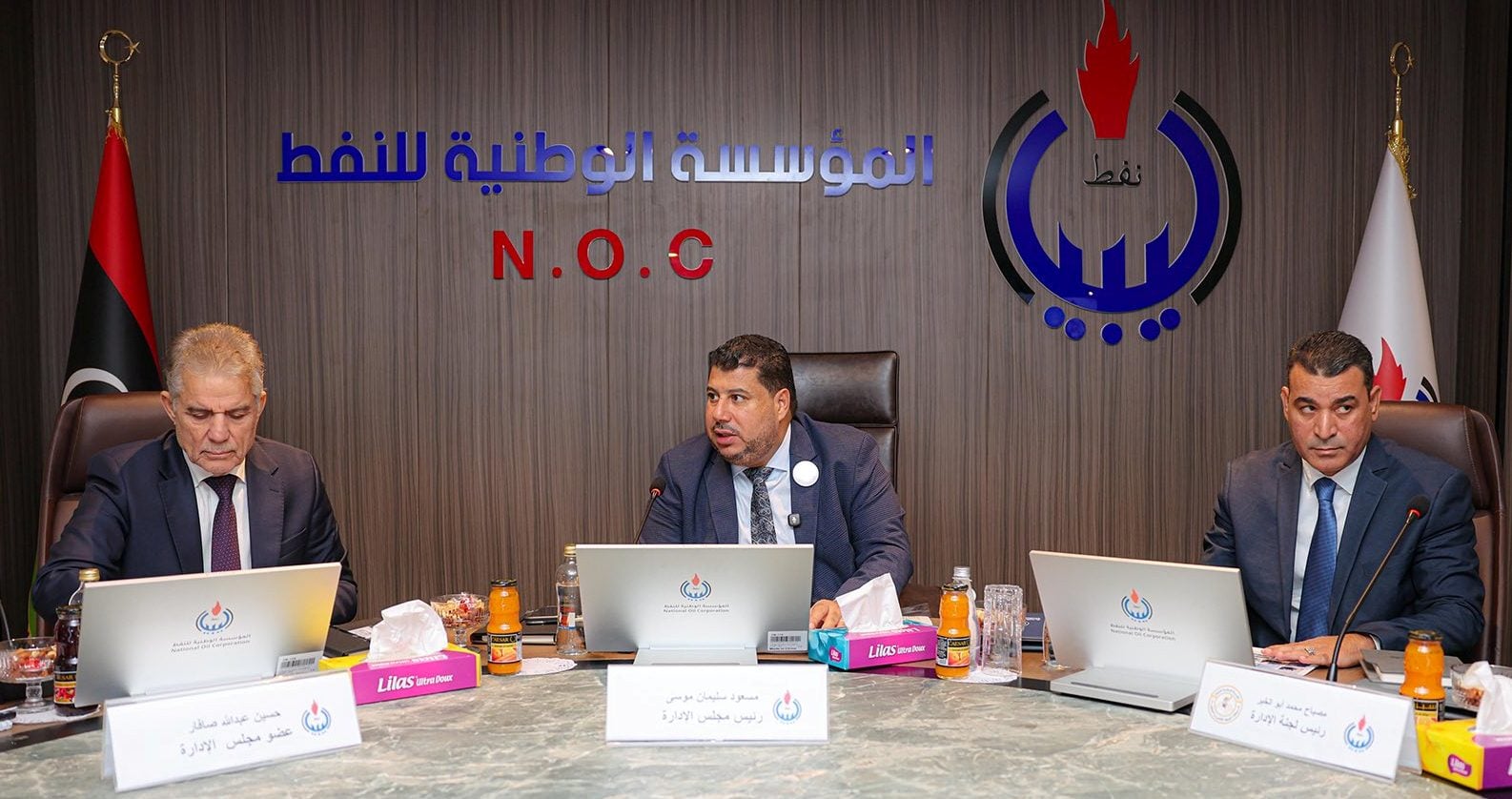 آبار نقط في ليبيا