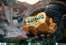 Photo of أكبر 3 اكتشافات ذهب عربية في 2025.. السعودية بالصدارة