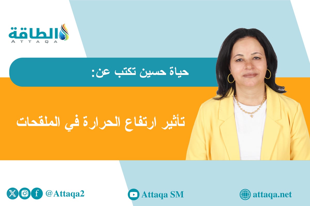 تغير المناخ