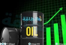 Photo of أسعار النفط ترتفع.. وخام برنت لشهر فبراير قرب 64 دولارًا