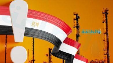 Photo of 4 حقول غاز في مصر تترقب أحداثًا مهمة خلال 2026