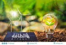Photo of استثمارات الطاقة النظيفة ليست ضعف الوقود الأحفوري.. طريقة الحساب خادعة (تحليل)