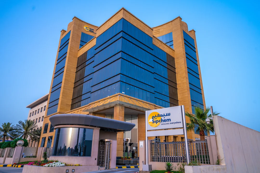 شركة بتروكيماويات سعودية