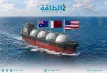 Photo of أكبر الدول المصدرة للغاز المسال في 2025.. صعود ترتيب دولتين عربيتين