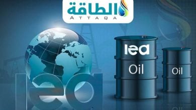 Photo of وكالة الطاقة الدولية ترفع توقعات نمو الطلب على النفط في 2026