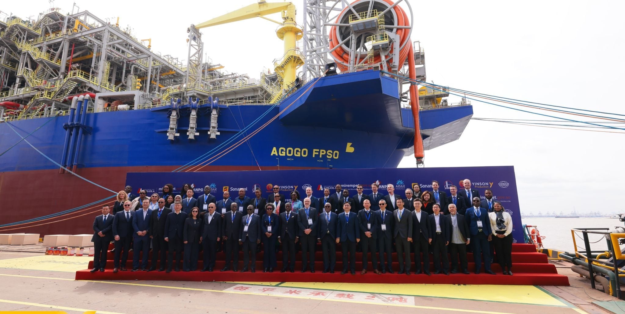 الاحتفال بتسمية الوحدة أغوغو