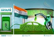 Photo of إنتاج الوقود الحيوي في الهند قد يتضاعف بحلول 2030 (تقرير)