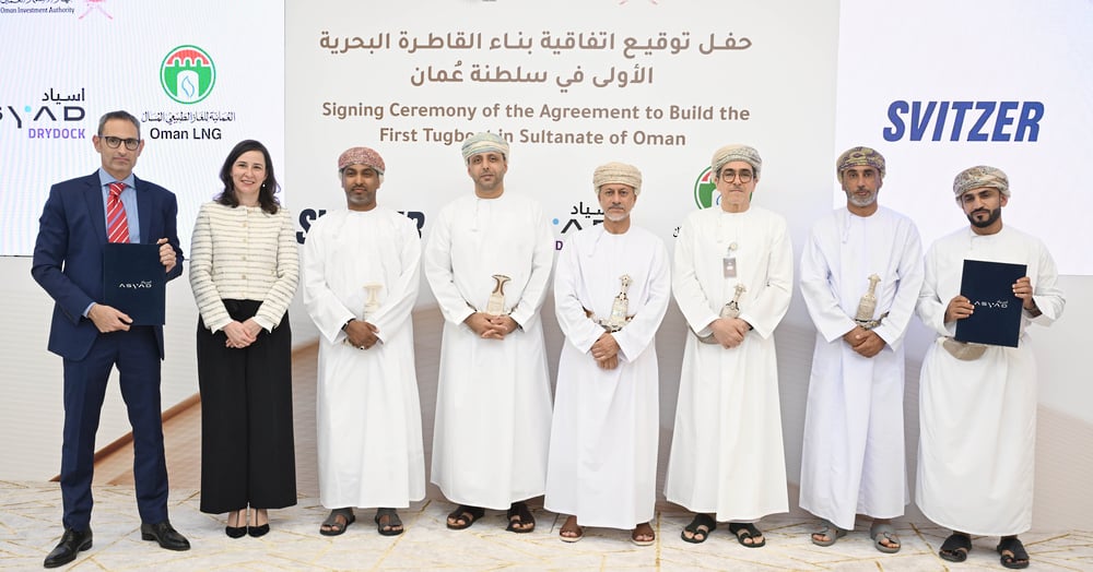 جانب من مراسم توقيع الاتفاقية