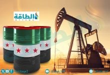 Photo of حقول النفط والغاز في سوريا تدخل مرحلة جديدة.. وهذا حجم الاحتياطيات المتبقية