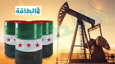 Photo of حقول النفط والغاز في سوريا تدخل مرحلة جديدة.. وهذا حجم الاحتياطيات المتبقية