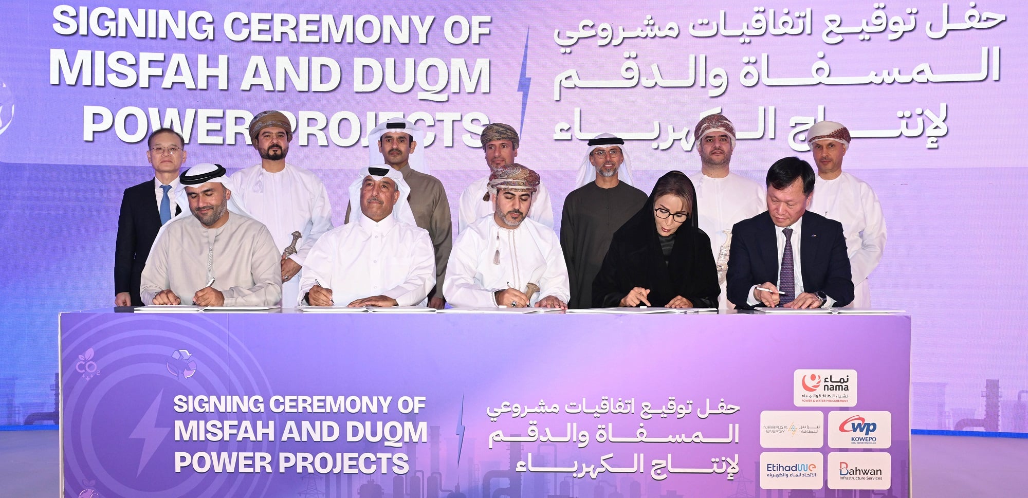 إنتاج الكهرباء بتقنية التوربينات الغازية