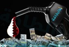 Photo of أسعار الوقود في قطر لشهر فبراير 2026 تسجل انخفاضًا جديدًا