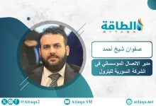 Photo of مسؤول: إنتاج سوريا من النفط يصل إلى 100 ألف برميل يوميًا قريبًا