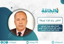 Photo of لخفض الانبعاثات الكربونية.. دراسة عربية توصي بالتوسع في زراعة نبات الجوجوبا