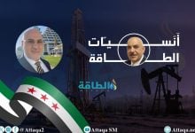 Photo of حقول النفط والغاز في سوريا.. خبير يكشف عن فروق الإنتاج ودور الشركات (تقرير)