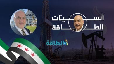 Photo of حقول النفط والغاز في سوريا.. خبير يكشف عن فروق الإنتاج ودور الشركات (تقرير)