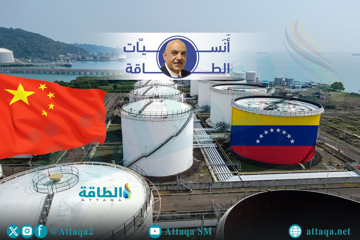 النفط الفنزويلي