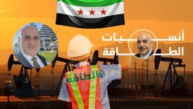 Photo of ما هي حقول النفط والغاز في سوريا الواعدة بالإنتاج؟ (تقرير)