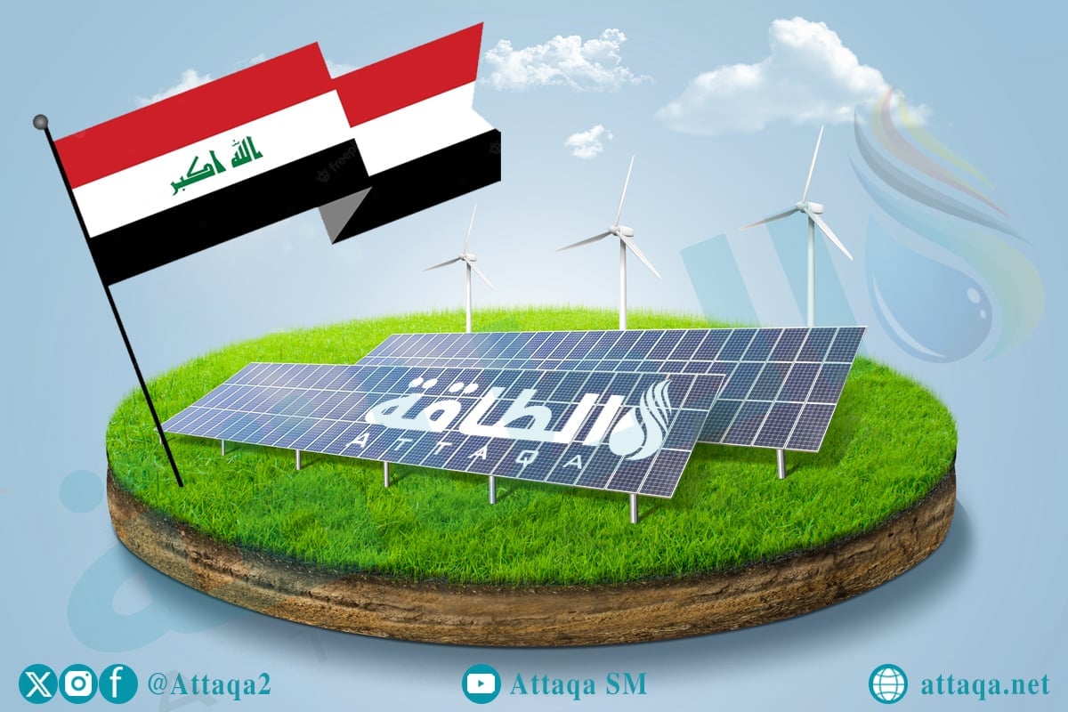الطاقة المتجددة في العراق 