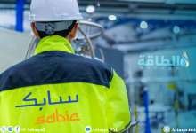Photo of سابك السعودية تتخارج من مشروعات في أميركا وأوروبا بـ950 مليون دولار