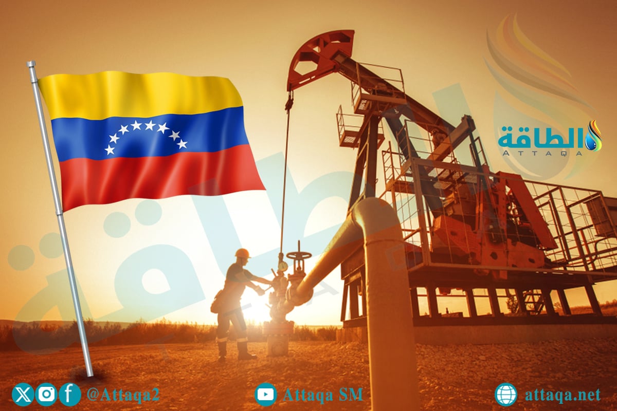 أسعار النفط وفنزويلا