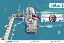 Photo of أنس الحجي: الغاز المسال الأميركي مسألة أمن قومي.. وهكذا ينهي نفوذ موسكو