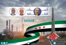 Photo of 3 خبراء: تطوير الغاز في سوريا أولوية.. وتحقيق الاكتفاء الذاتي ليس بعيدًا