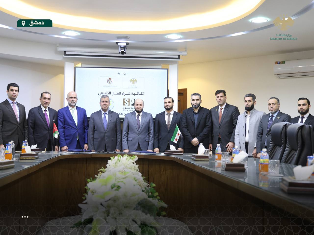 من مراسم توقيع اتفاقية تزويد سوريا بالغاز عبر الأردن- الصورة من وزارة الطاقة السورية