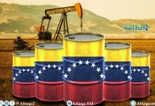 Photo of احتياطيات النفط في فنزويلا أكبر من 7 دول عربية مجتمعة.. بالأرقام