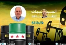Photo of خبير: زيادة إنتاج سوريا من النفط تحتاج إلى "صيانة إسعافية".. وهذا موعدها