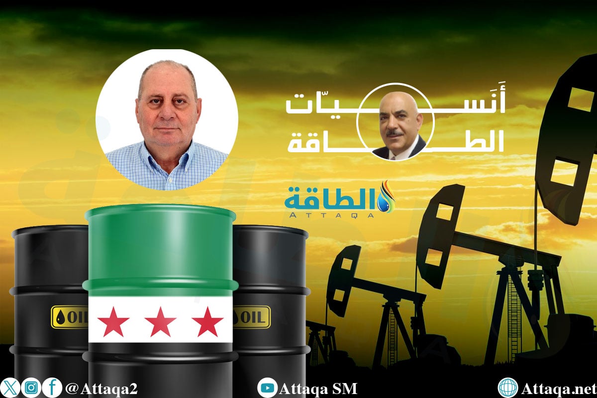 إنتاج سوريا من النفط