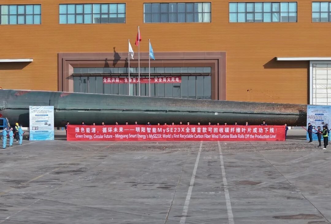 أول شفرة توربينات رياح قابلة لإعادة التدوير بالكامل