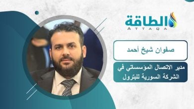 Photo of تطورات حقول النفط والغاز في سوريا.. ودور مهم لـ4 شركات سعودية (حصري)