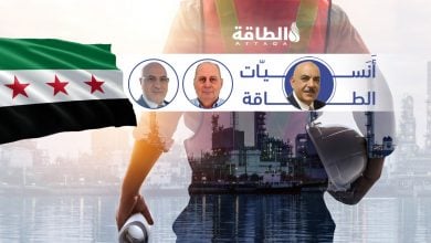 Photo of وظائف النفط والغاز في سوريا.. خبيران يحددان المهارات المطلوبة وأبرز العقبات (تقرير)