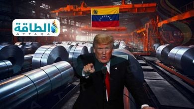 Photo of إنعاش صناعة الألومنيوم في فنزويلا يحتاج إلى 2.3 مليار دولار.. هل تغري ترمب؟