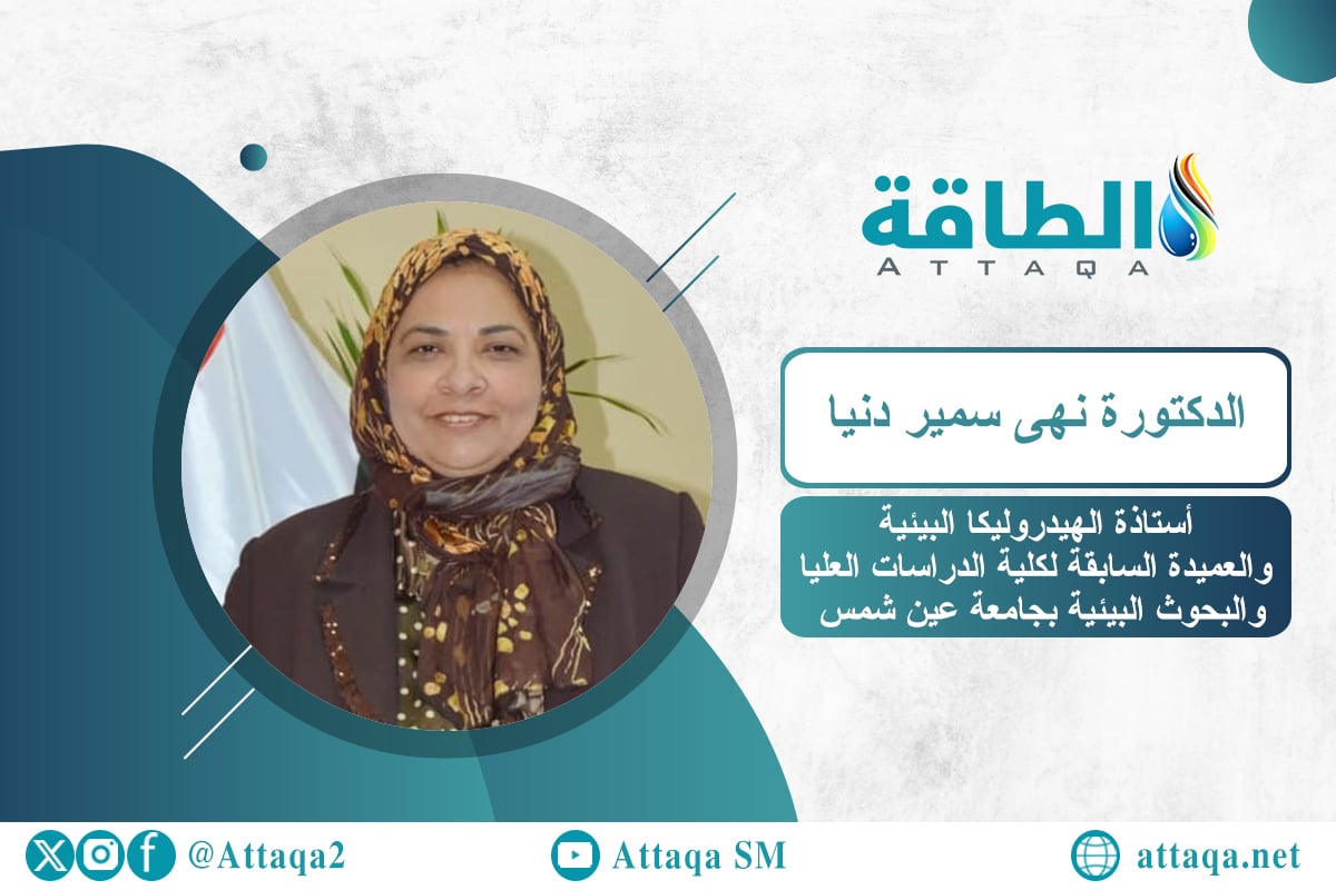 الهيدروجين الأخضر