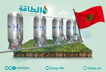 Photo of الهيدروجين الأخضر في المغرب.. خطط للتحول مع الحفاظ على الاستقلالية (تقرير)