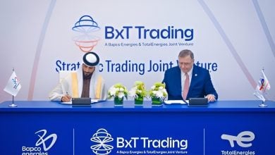 Photo of البحرين تؤسس شركة لتجارة المشتقات النفطية بالتعاون مع توتال