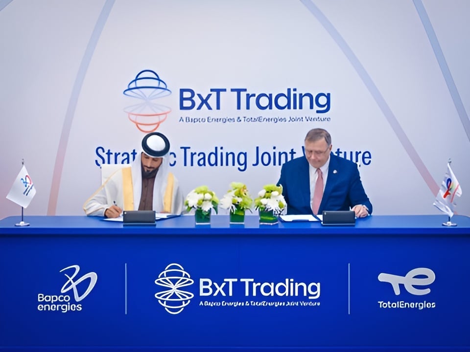 تجارة الوقود في البحرين