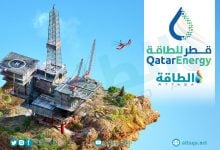 Photo of قطر للطاقة تخفض أسعار خام الشاهين إلى أدنى مستوى في عدة سنوات