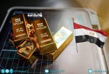 Photo of أسعار الذهب في مصر اليوم.. عيار 21 يقفز 70 جنيهًا