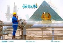 Photo of إنتاج مصر من الغاز الطبيعي ينخفض إلى 4 مليارات قدم مكعبة يوميًا
