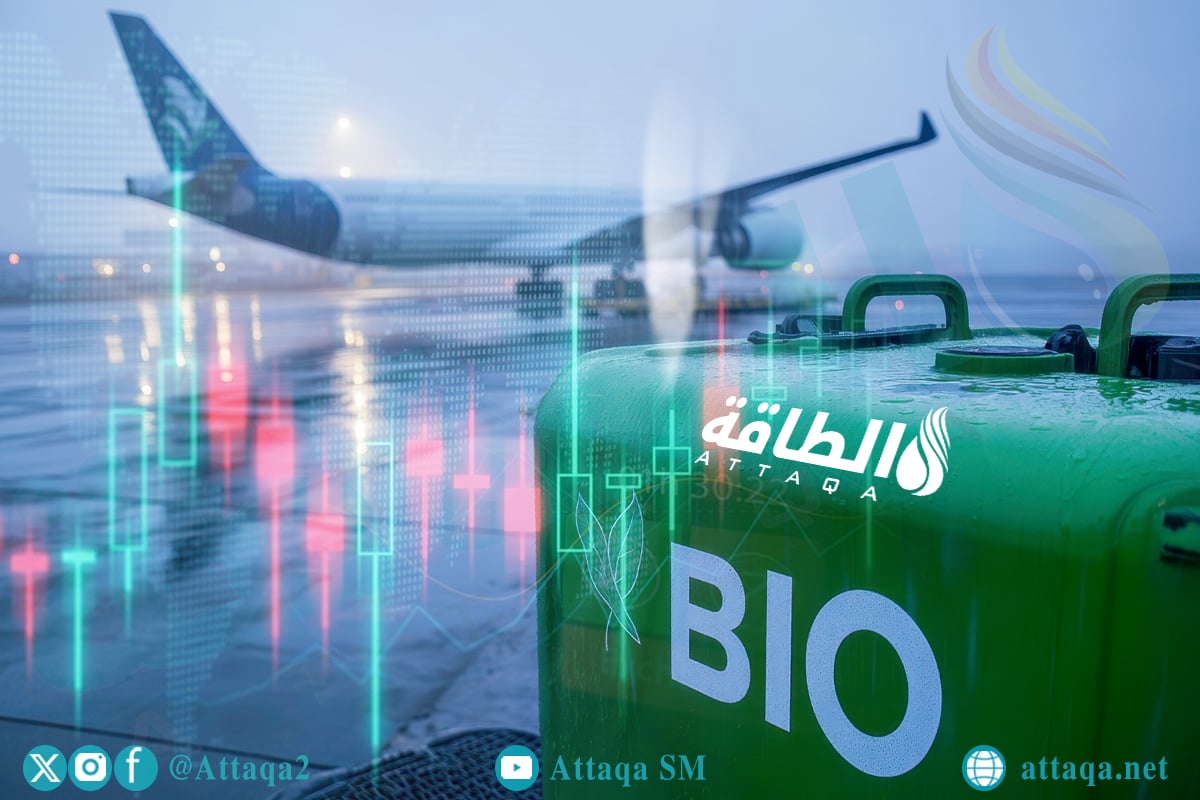 خريطة إنتاج وقود الطيران المستدام