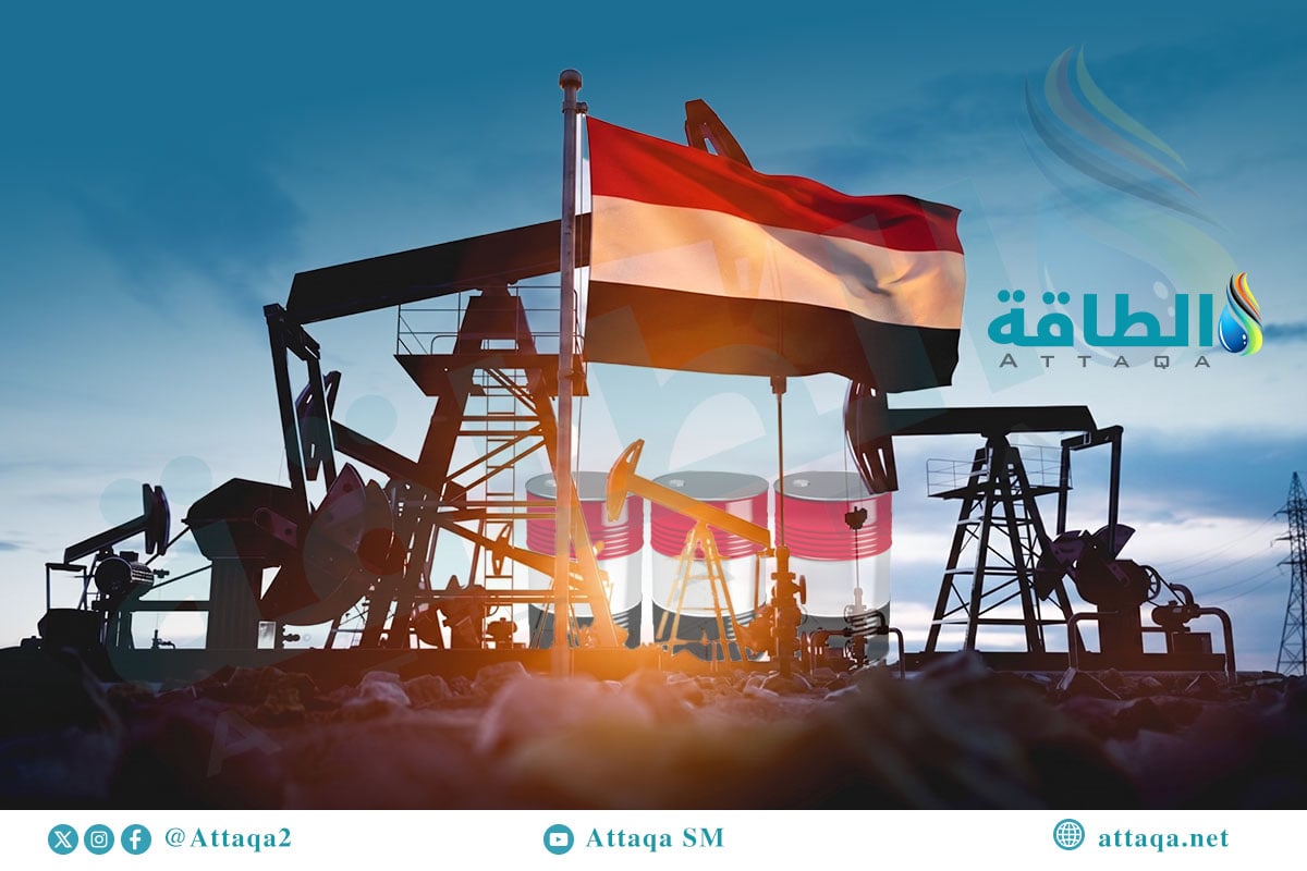رحلة قطاع الطاقة في اليمن