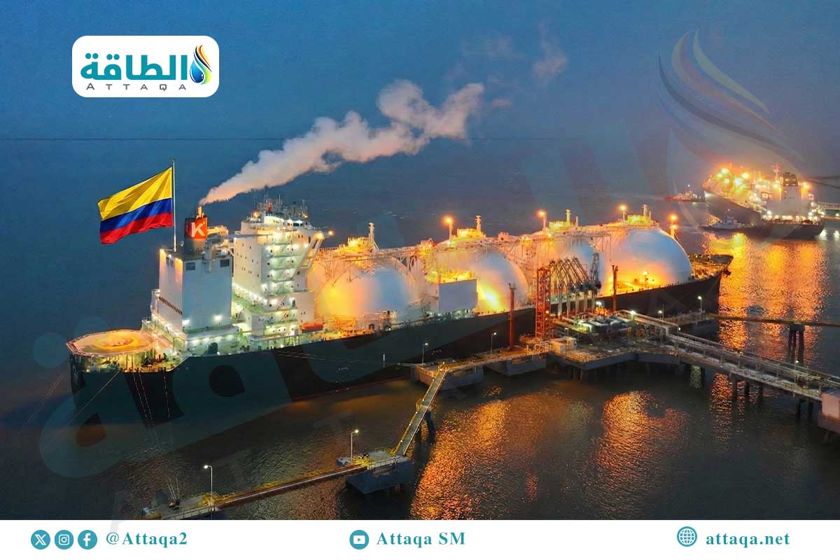 واردات كولومبيا من الغاز المسال