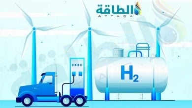 Photo of توقعات سوق الهيدروجين في 2026.. استمرار مرحلة التجريب والتحديات التجارية