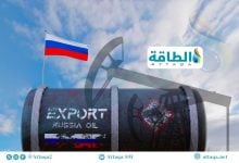 Photo of إيرادات صادرات النفط الروسي في 2025 تهبط 29 مليار دولار